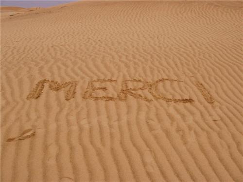 merci-sable-png.jpg